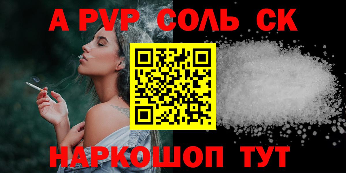 A PVP  Вход с VPN  Alpha-PVP крисы CK  Кольчугино  A PVP крисы CK 