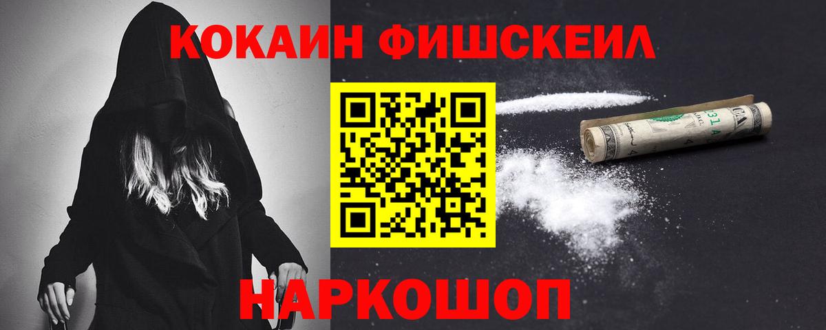 Cocaine 97%  Вход с VPN  Кольчугино 