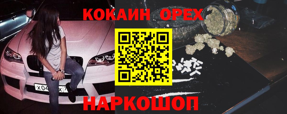Cocaine 98% Кольчугино