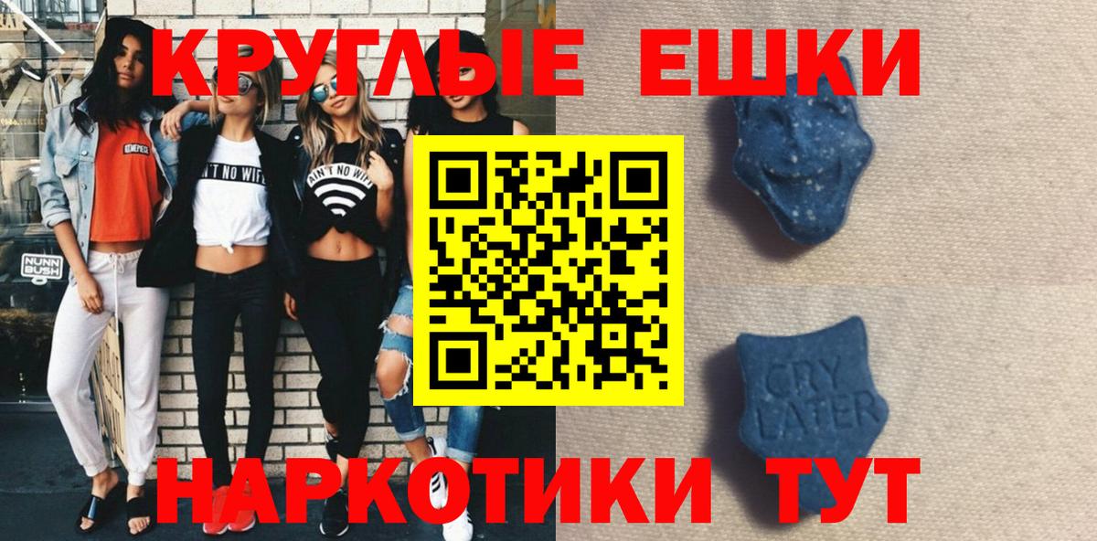 ЭКСТАЗИ Philipp Plein Кольчугино