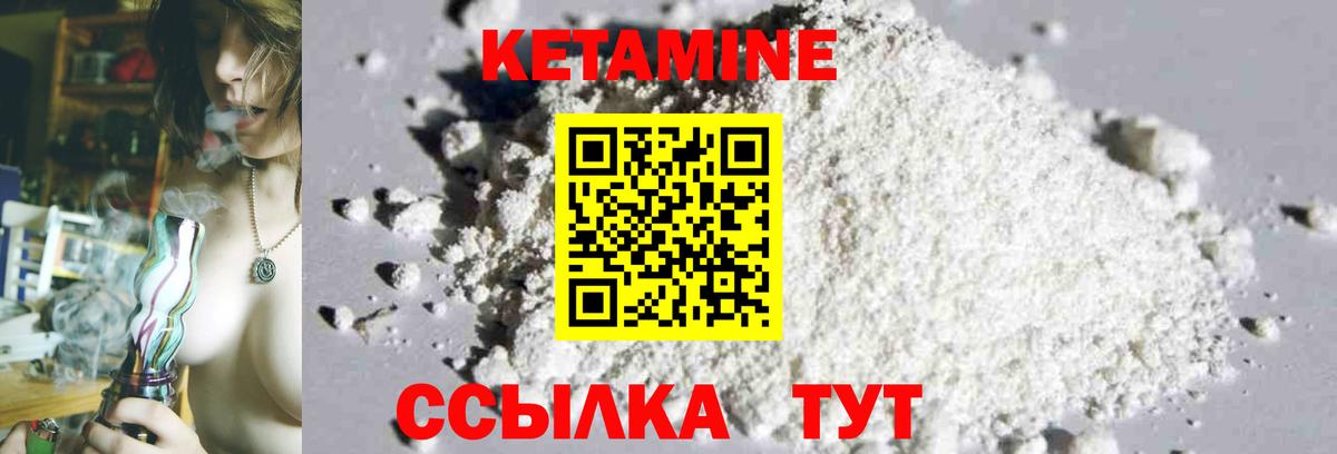 Кольчугино  Кетамин VHQ  KRAKEN ссылка  КЕТАМИН ketamine  Вход с VPN 