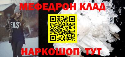 ALPHA PVP Кунгур