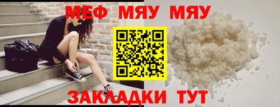 ALPHA PVP Кунгур