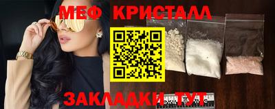 метамфетамин Кумертау