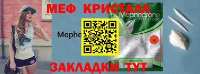 метамфетамин Кумертау