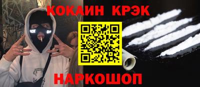 ALPHA PVP Кунгур