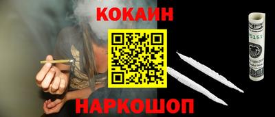 метамфетамин Кумертау