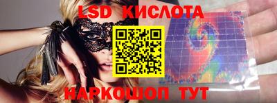 метамфетамин Кумертау