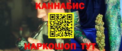 метамфетамин Кумертау