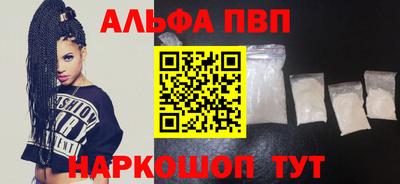 метамфетамин Кумертау