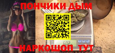 метамфетамин Кумертау