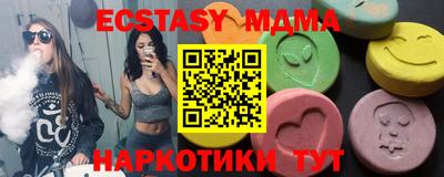 ALPHA PVP Кунгур