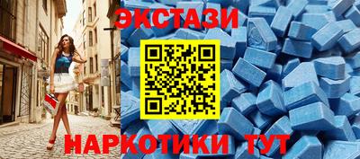 метамфетамин Кумертау