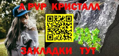 гидра Кулебаки