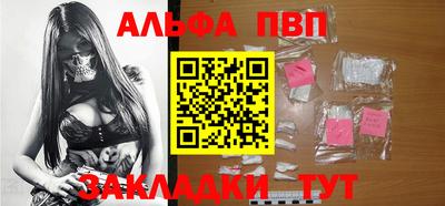 метамфетамин Кумертау