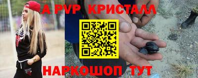 метамфетамин Кумертау
