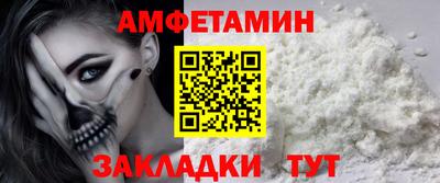 ALPHA PVP Кунгур