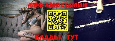 метамфетамин Кумертау