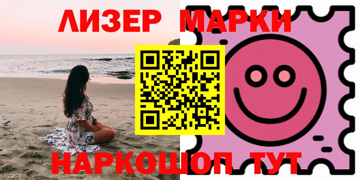 ЛСД экстази ecstasy Кольчугино