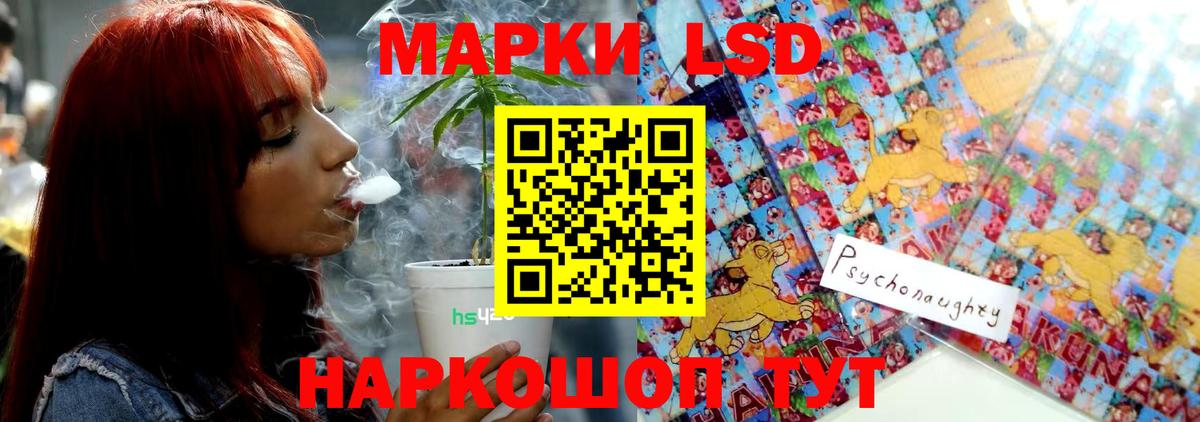 Лсд 25 экстази ecstasy  Вход с VPN  LSD-25 экстази ecstasy  Кольчугино 