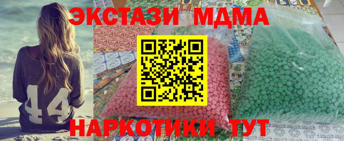 МДМА VHQ Кольчугино