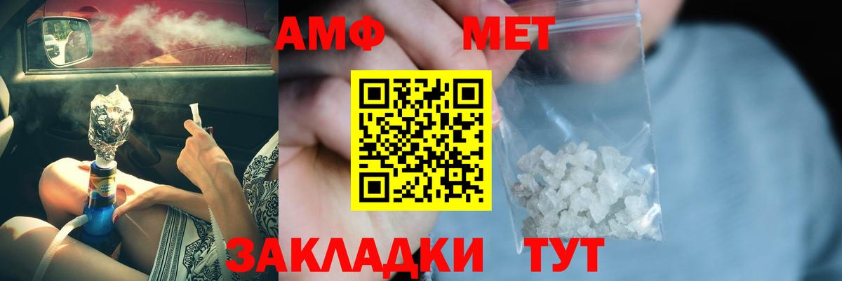 Метамфетамин пудра  Вход с VPN  Метамфетамин пудра  Кольчугино 