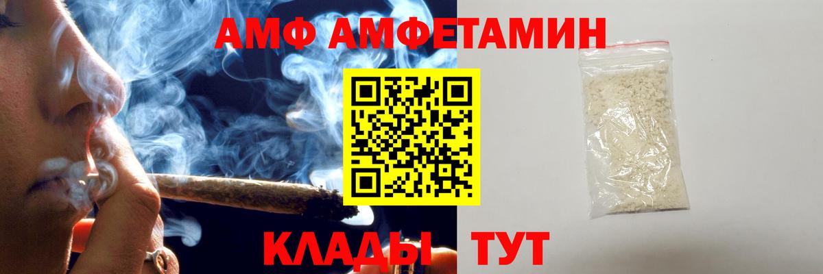 Первитин витя Кольчугино