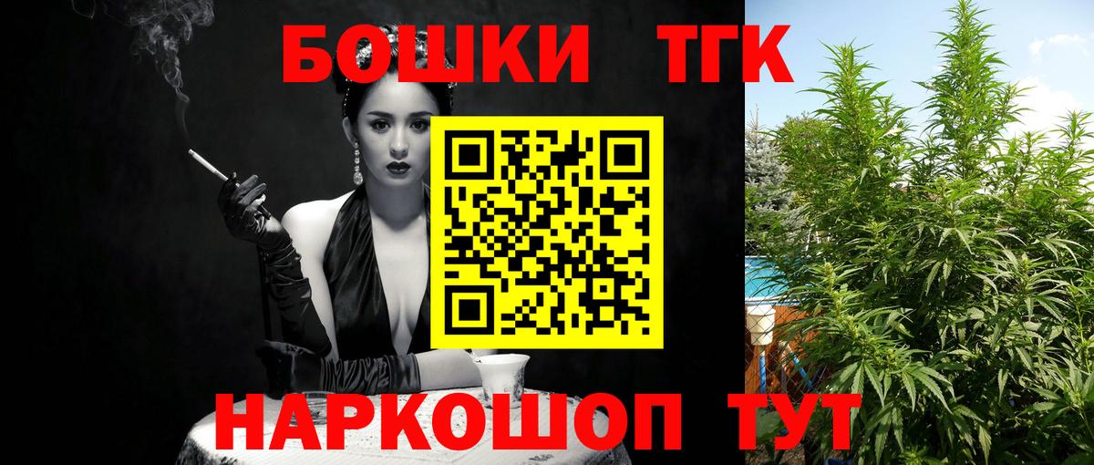 Бошки марихуана ГИДРОПОН Кольчугино