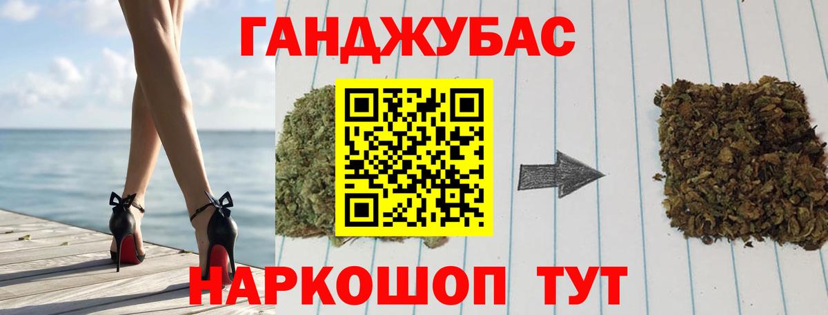 Шишки марихуана план  Конопля индика  Бошки Шишки OG Kush  Марихуана конопля  Вход с VPN  Кольчугино 